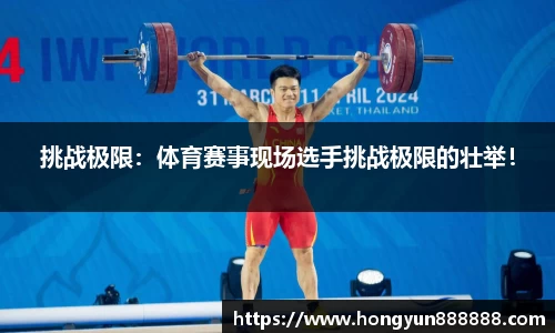 BWIN必赢官网