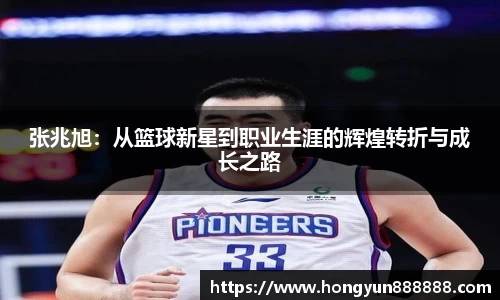 小艾电竞官网