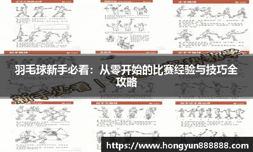 小艾电竞