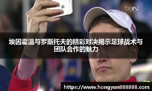 小艾电竞官网